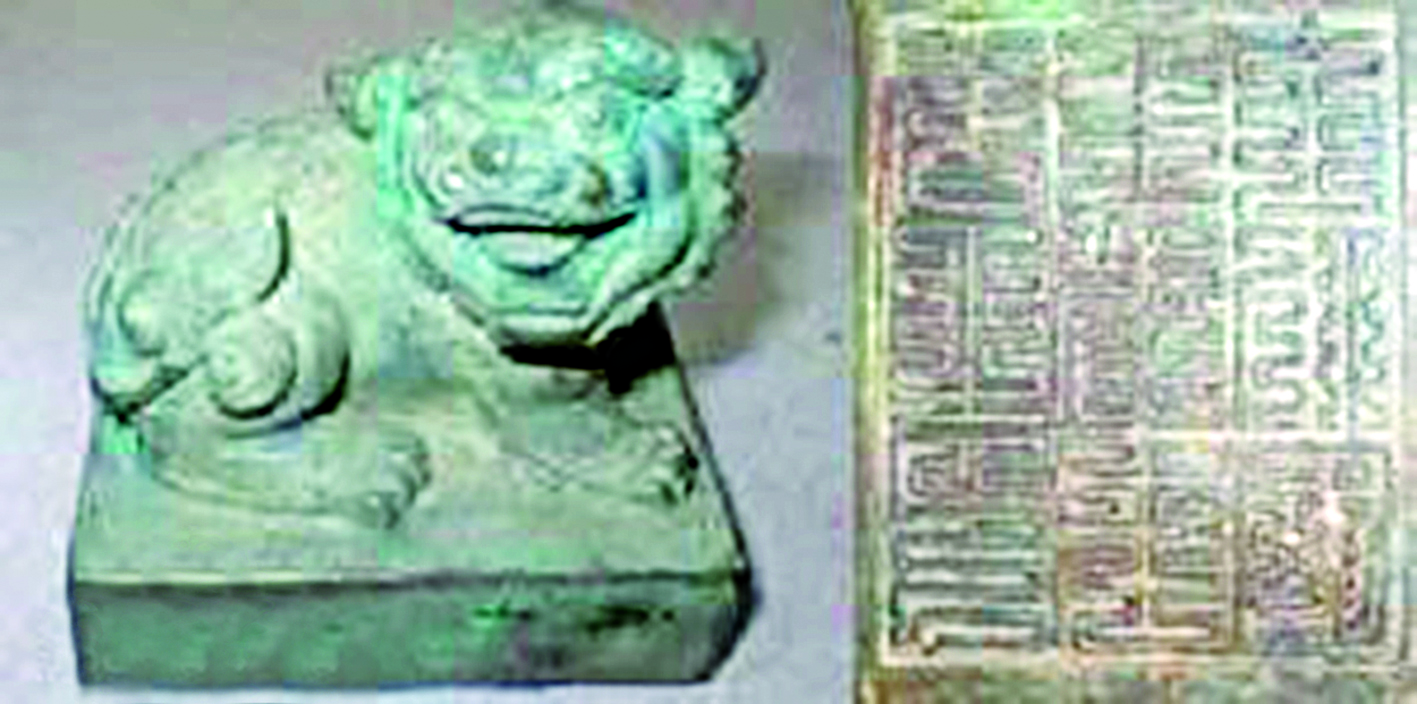 Mór ustaǵan Muqalı