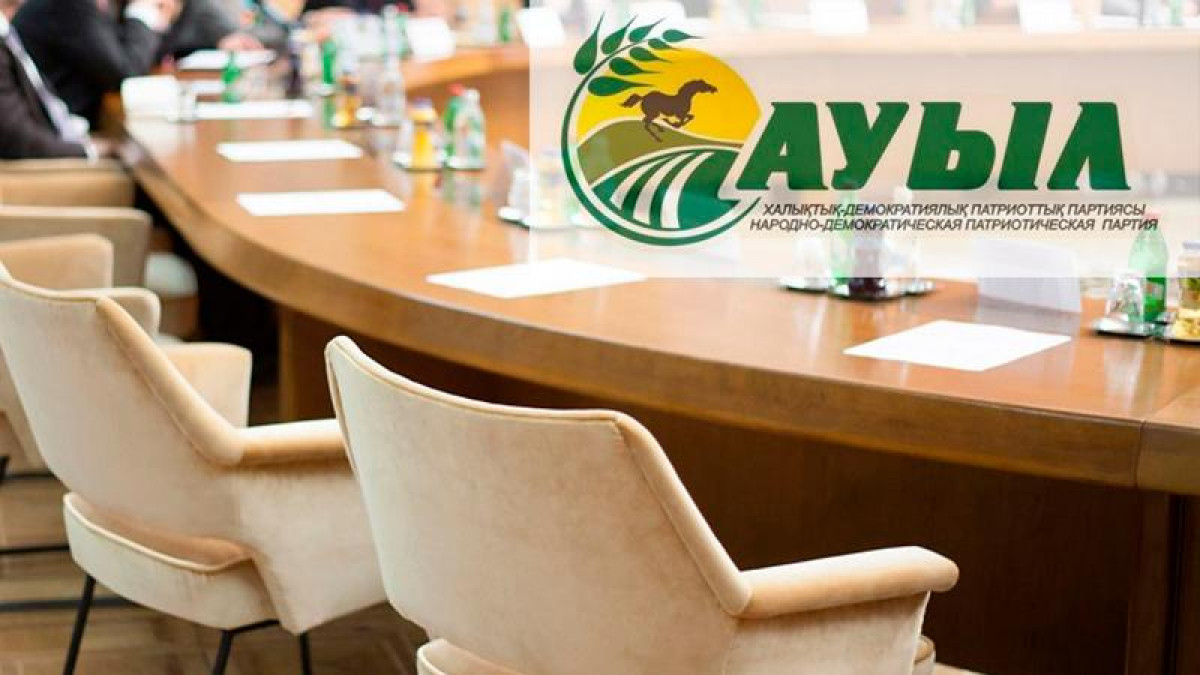 «Aýyl» partııasy OSK-ǵa qujattaryn tapsyrdy