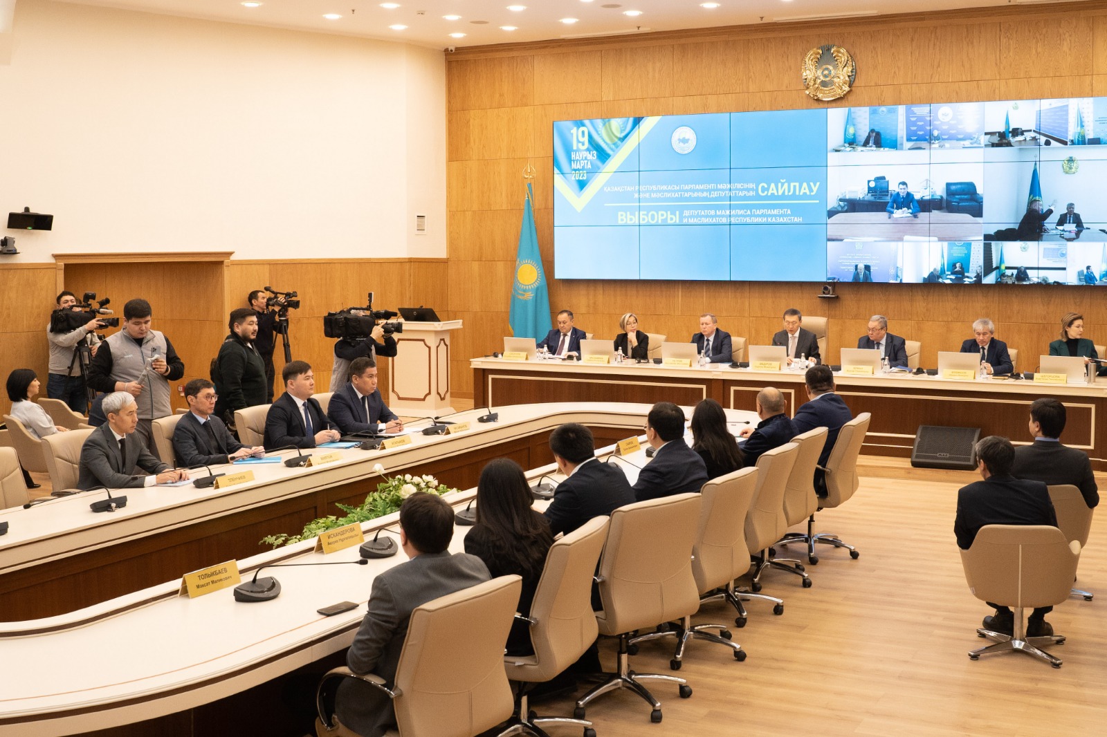 «Amanat» úmitkerleriniń tizimi