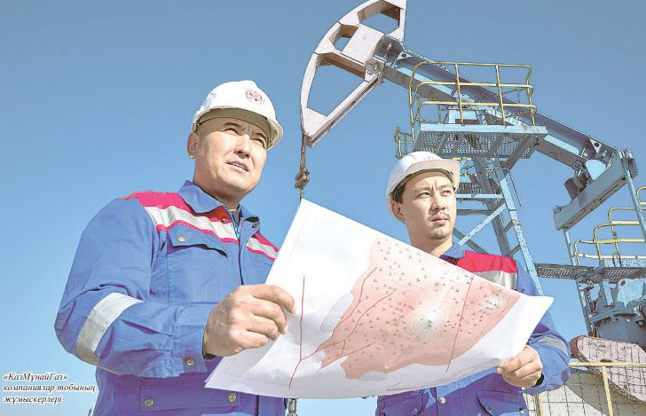 Maǵzum Myrzaǵalıev: Jaýapkershilik – «QazMunaıGaz» kompanııasynyń basty qundylyǵy