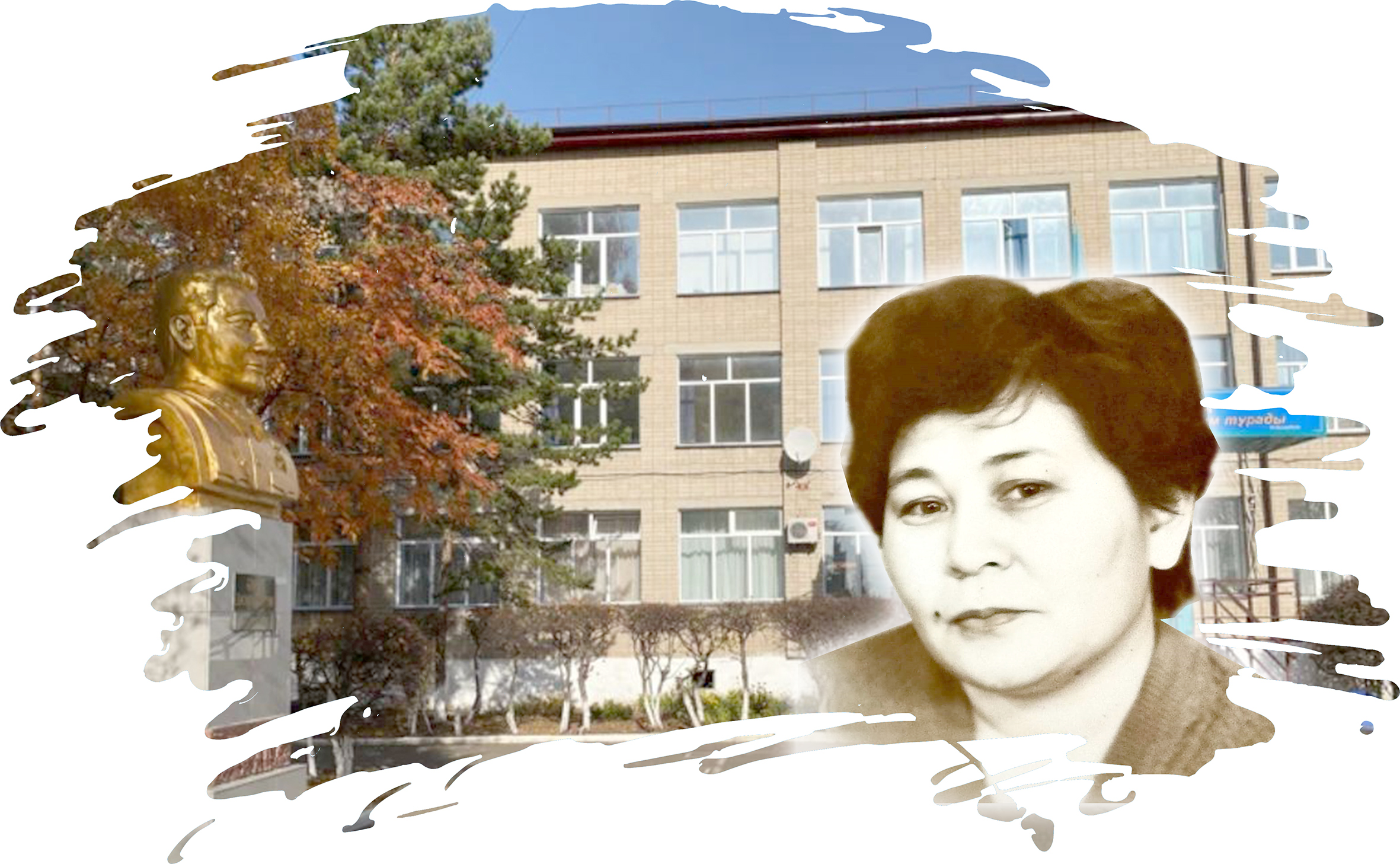 Shákirt júregindegi ustaz