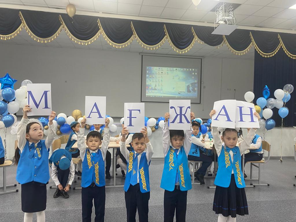 Bilimniń negizi – bastaýysh