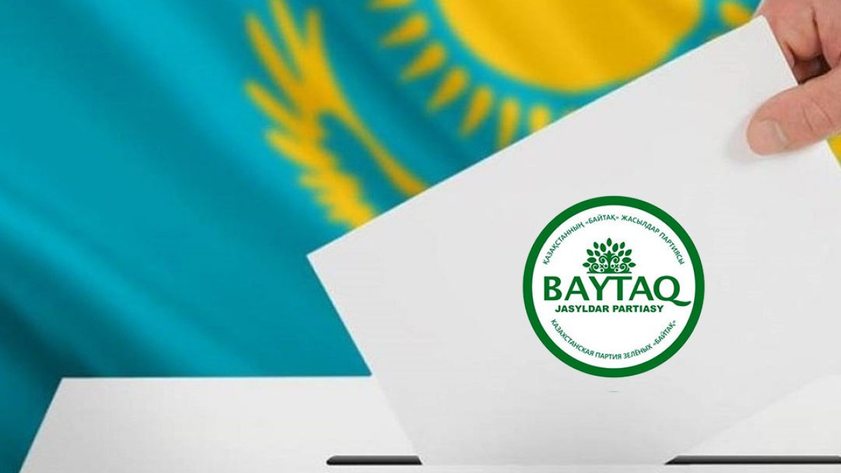 Qorshaǵan ortany qorǵaý paryz