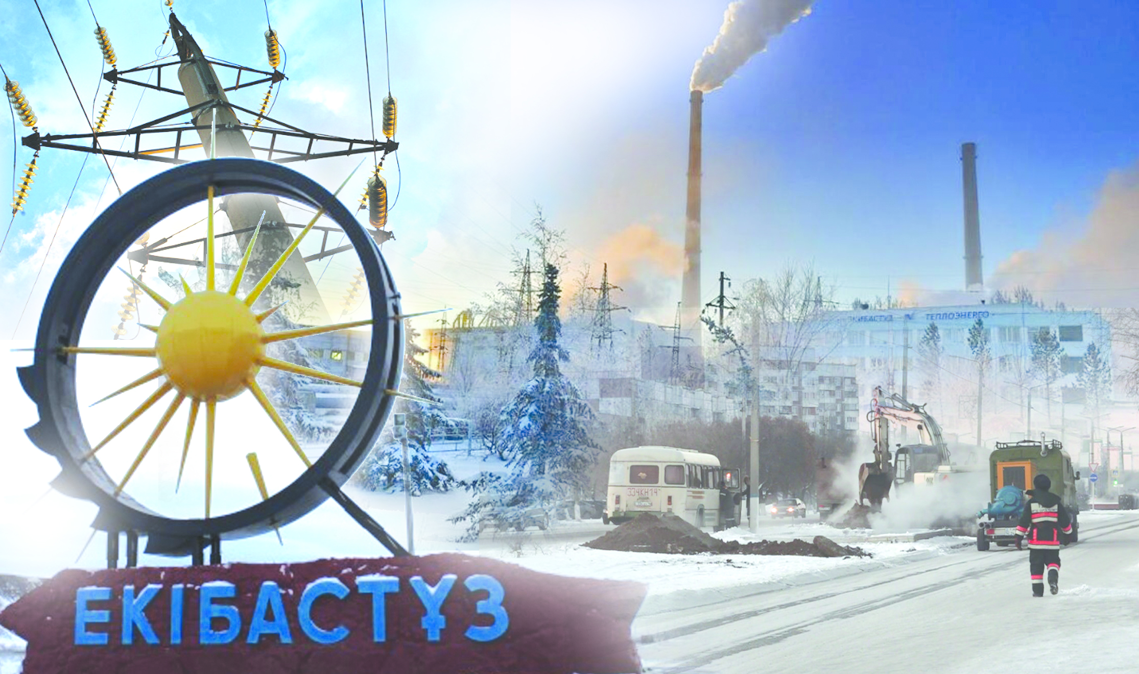 Kommýnaldyq ınfraqurylymdy jańartatyn kez