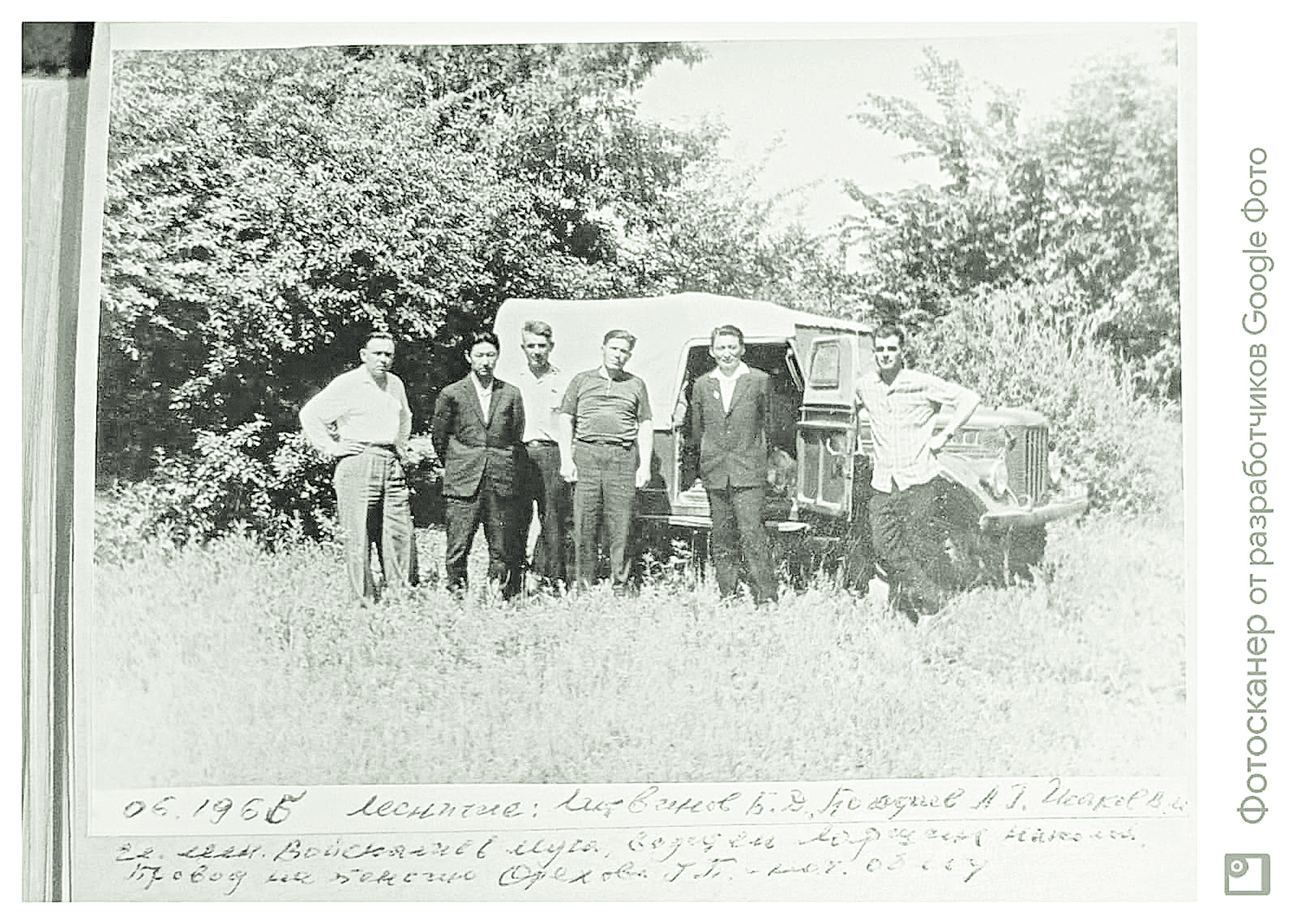 Orman sharýashylyǵynyń sardary