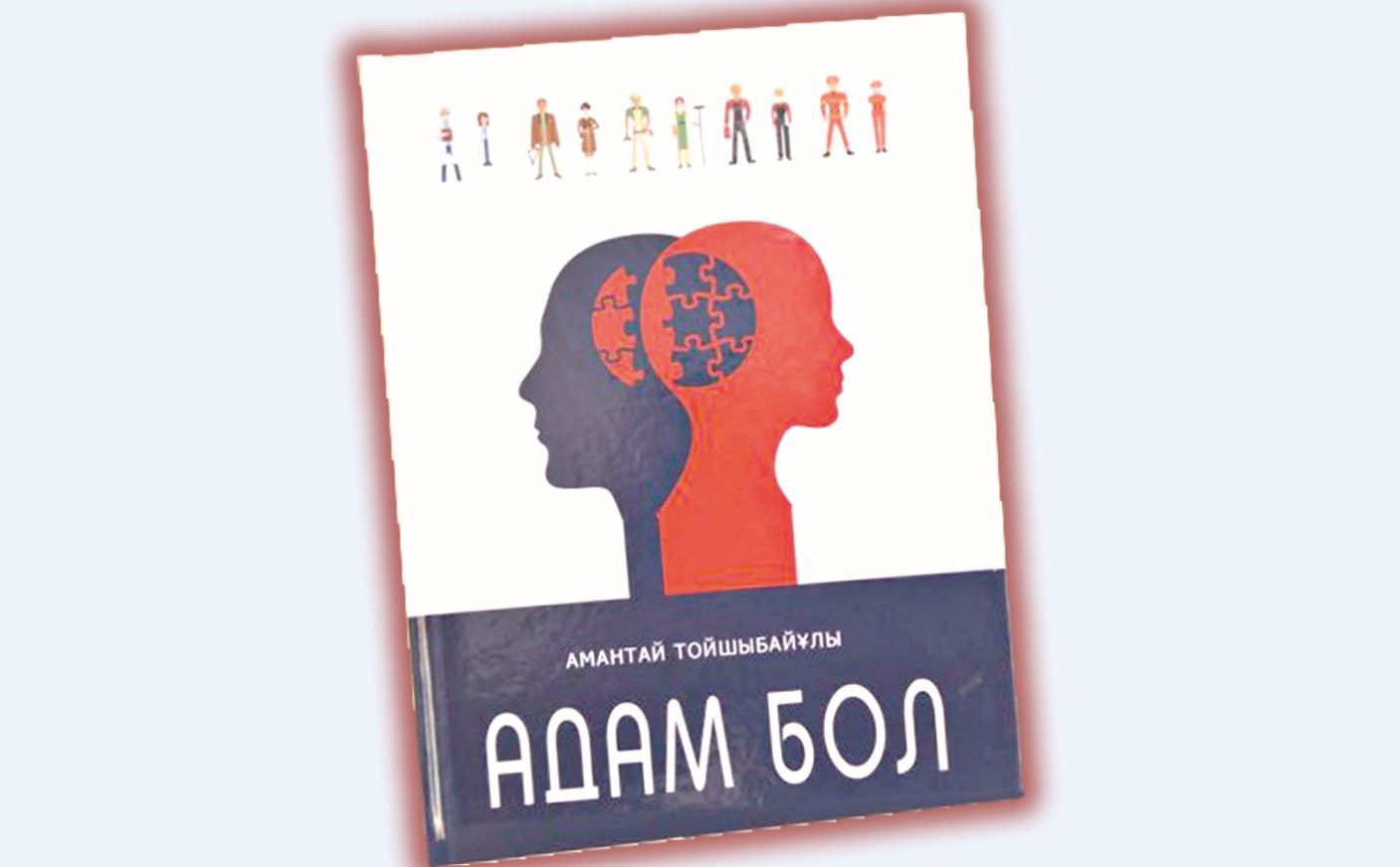 «Úsh-aq nárse adamnyń qasıeti»