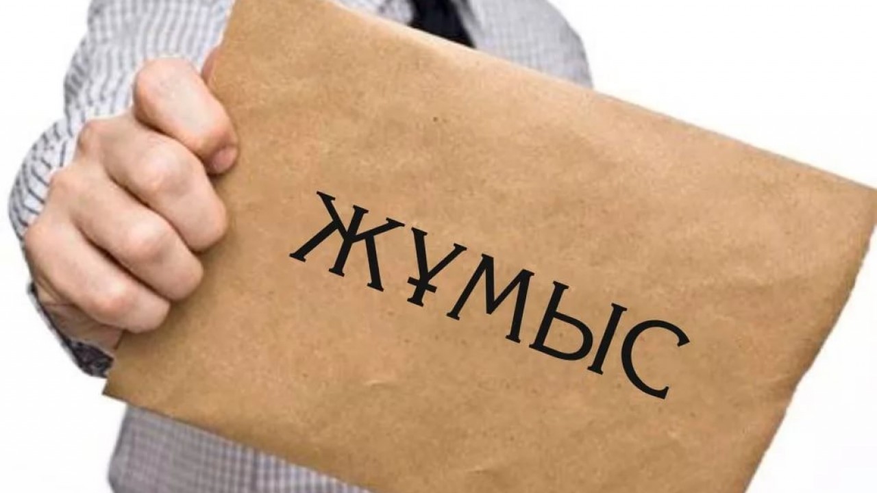 SMS-habarlama alǵan 101 jas jumysqa ornalasty