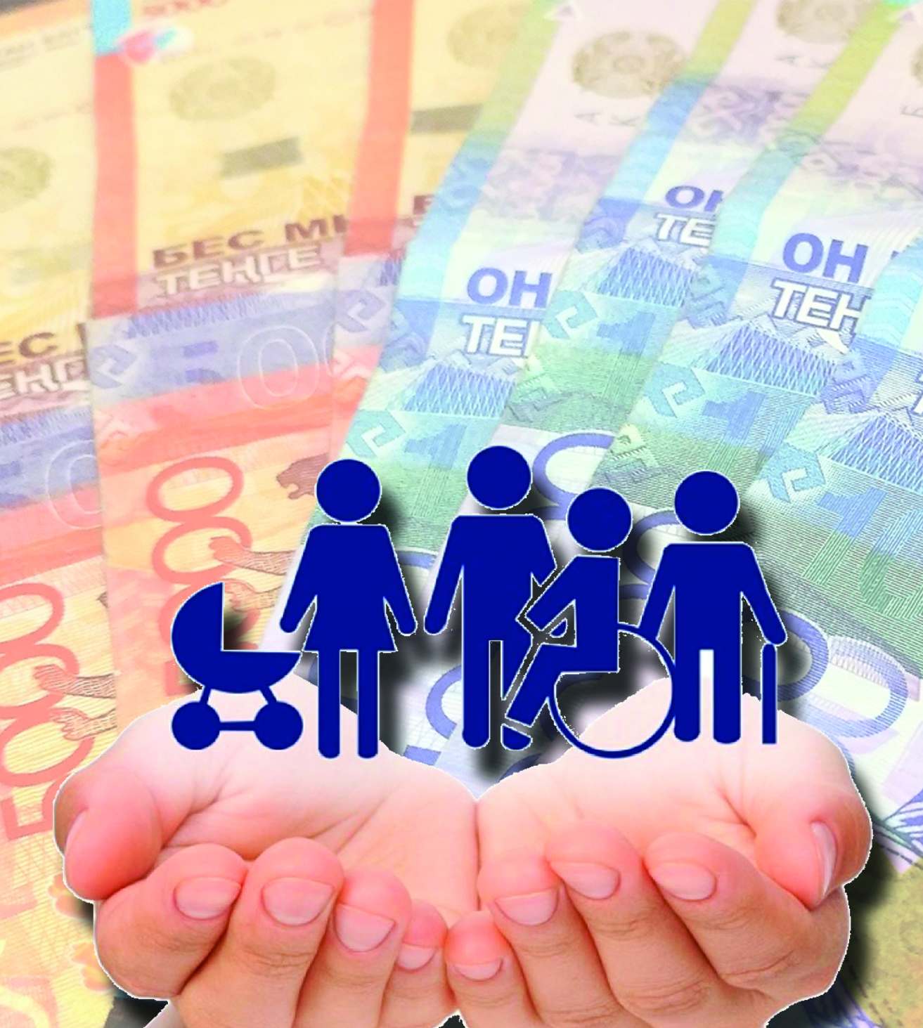 Járdemaqymen demeý irkilmeıdi