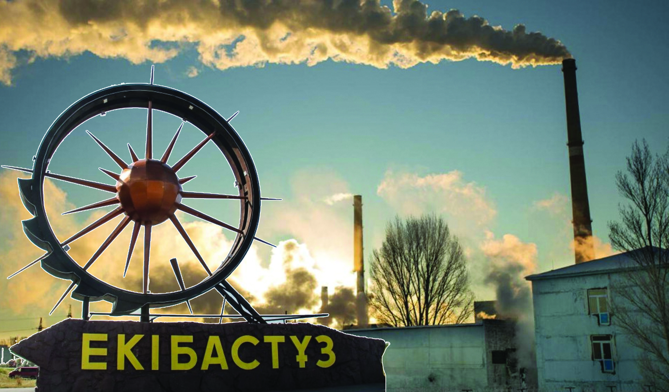 Ekibastuz halqy ekiudaı kúıde