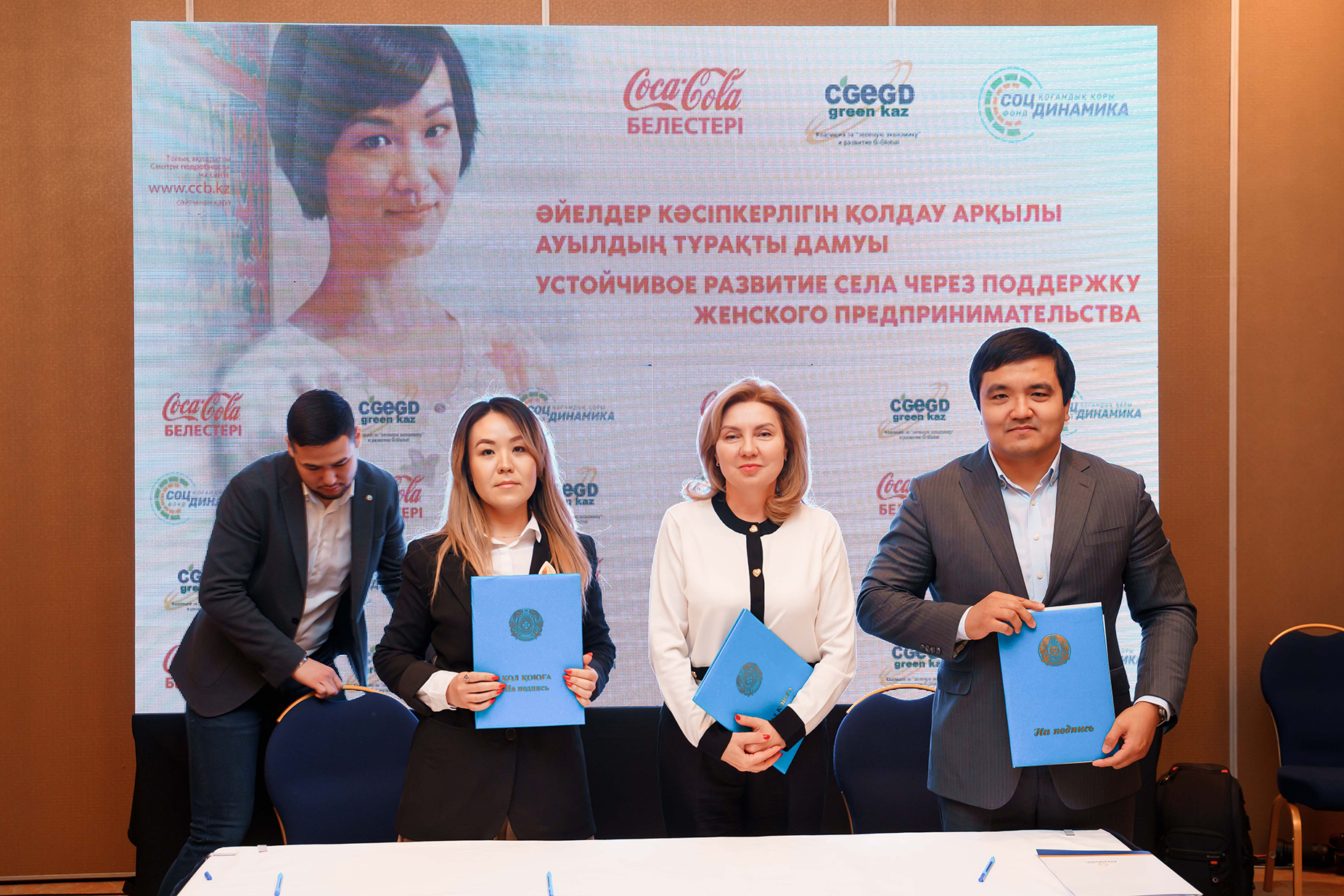 Kásipker áıelderge qoldaý kórsetý tetikteri talqylandy