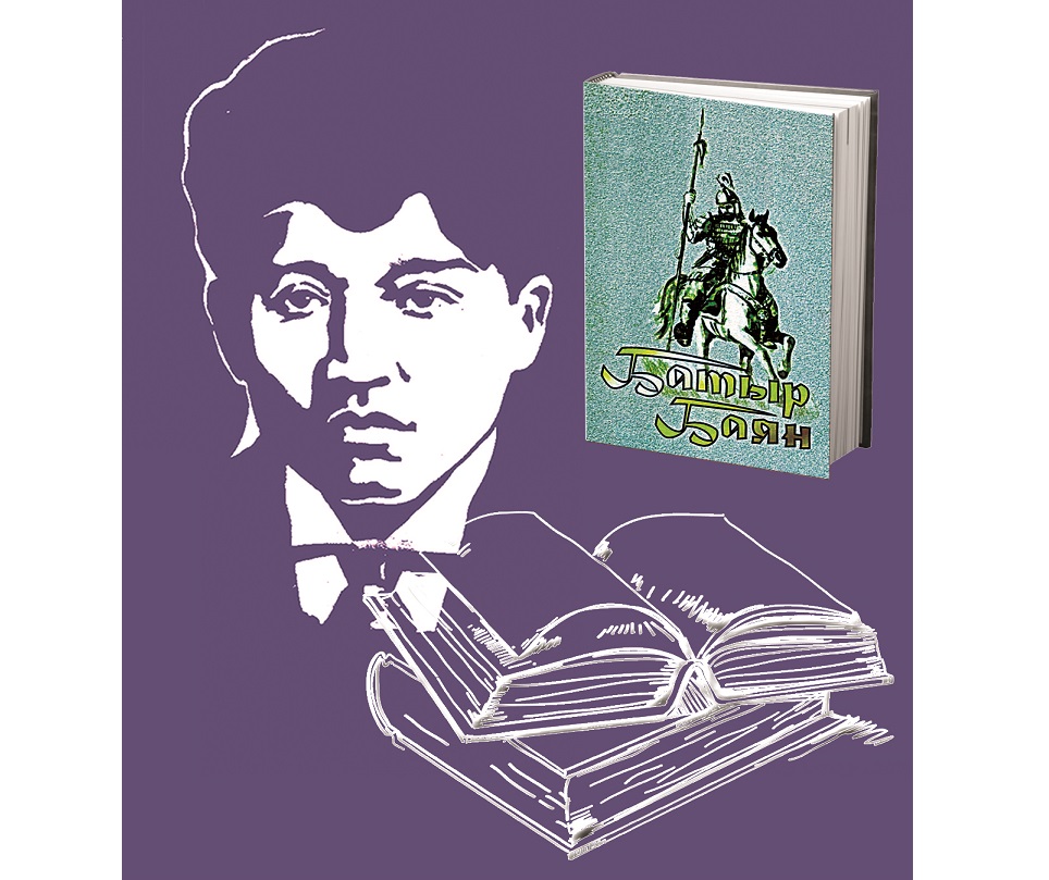 Álemdi alaqanǵa syıdyrǵan