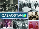 Ult aınasy – «Qazaqstan»