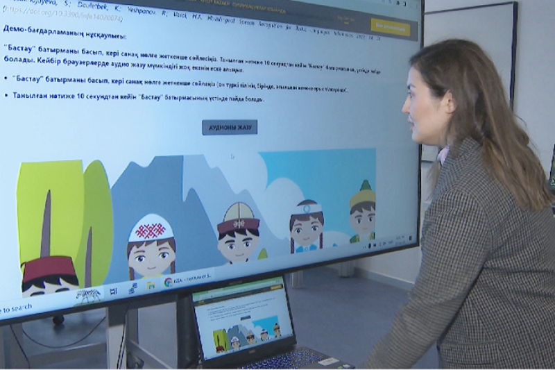 Daýysty mátinge aınaldyratyn tehnologııa