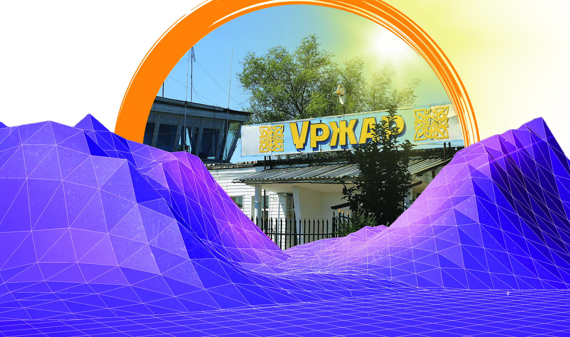 Shekaradaǵy aýdannyń shańyraǵy qashan kóteriledi?