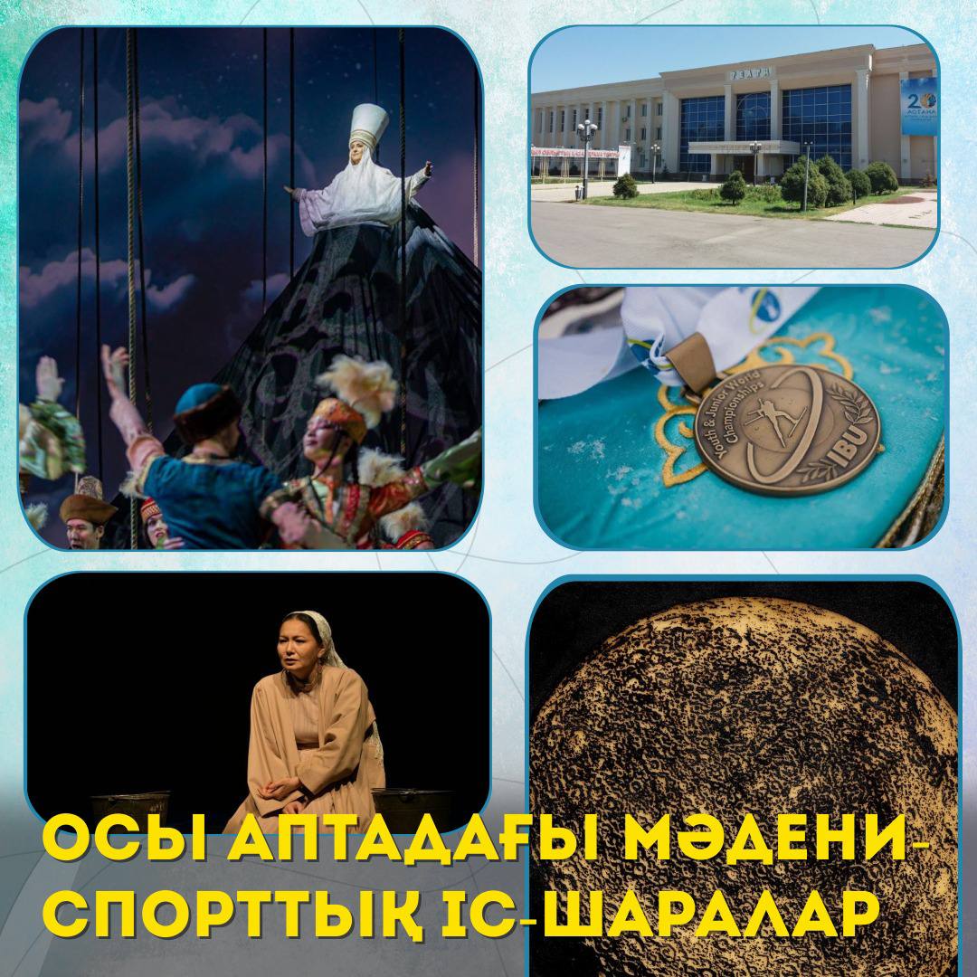 Osy aptada ótetin mádenı jáne sporttyq is-sharalar