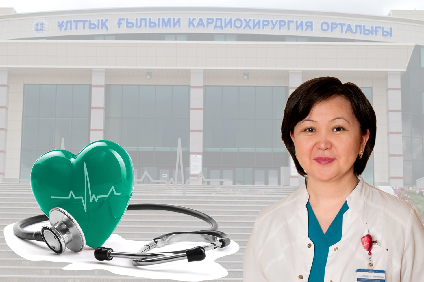 Júrek saýlyǵyna júre qaraýǵa bolmaıdy