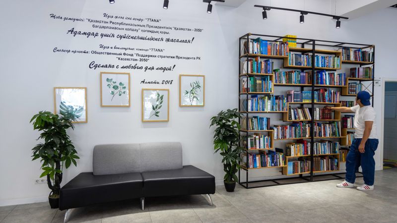 Qazaqstandaǵy erekshe kitaphanalar