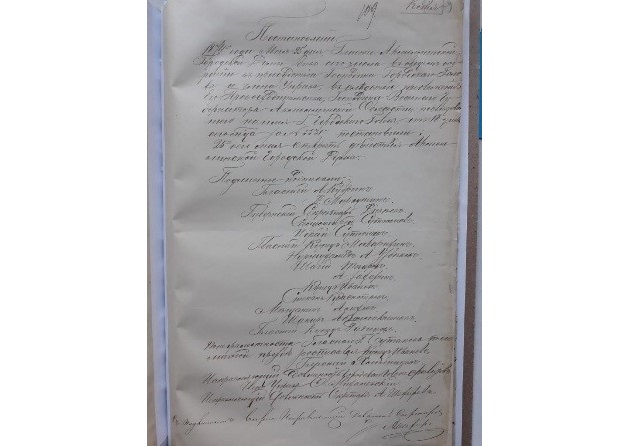 Astananyń alǵashqy máslıhaty