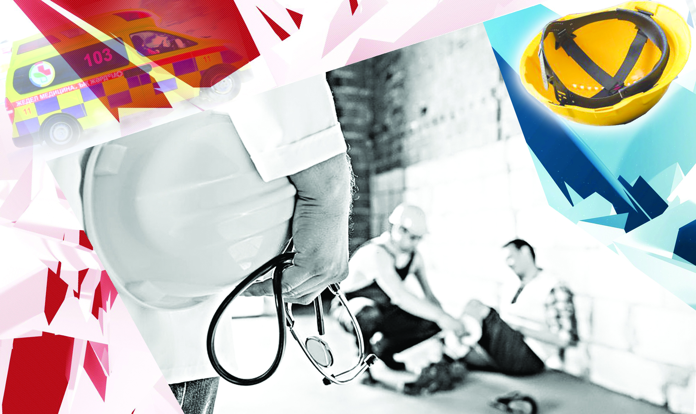 Qaýipsizdik qaperden shyqpasa...