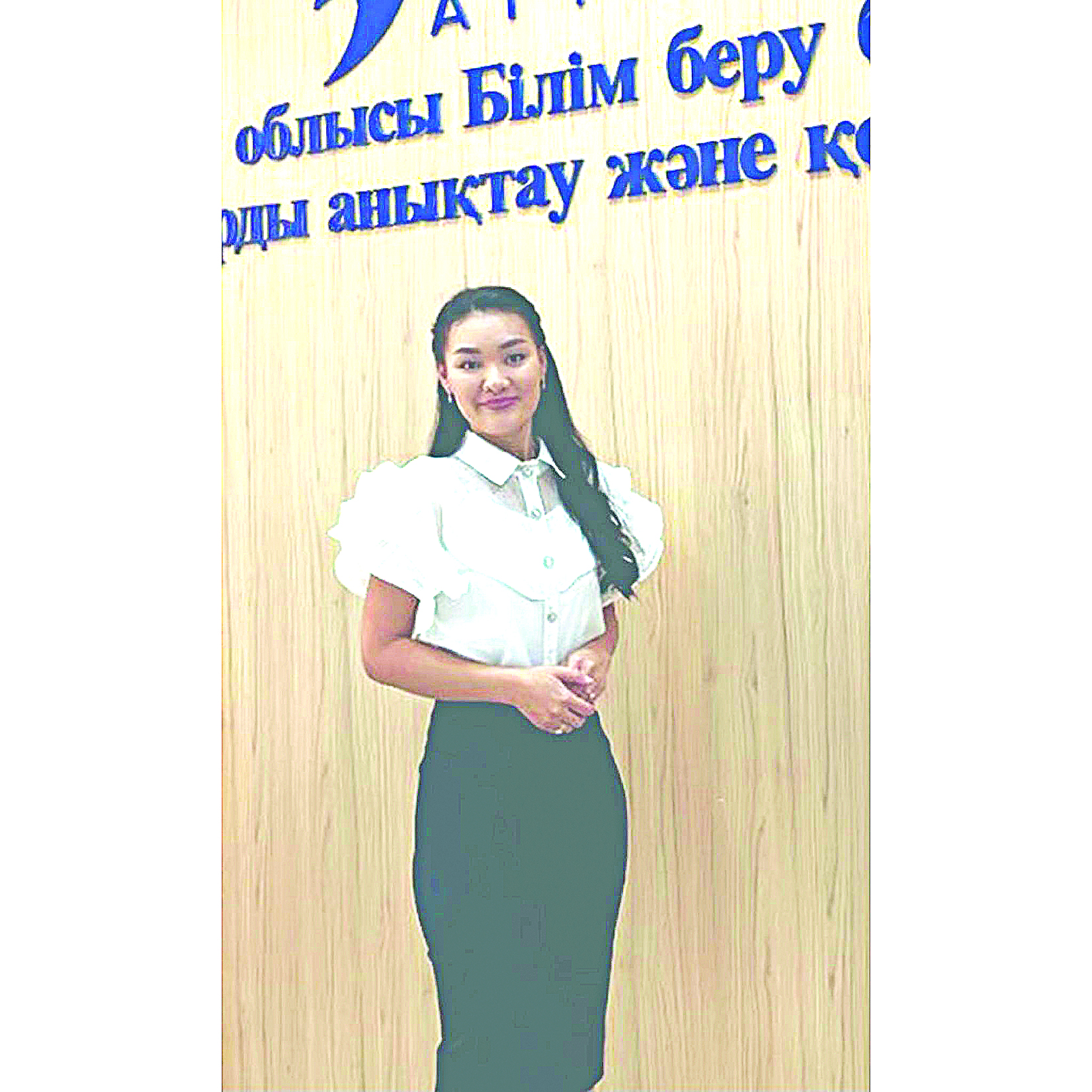 Ana tilin ardaqtaǵan