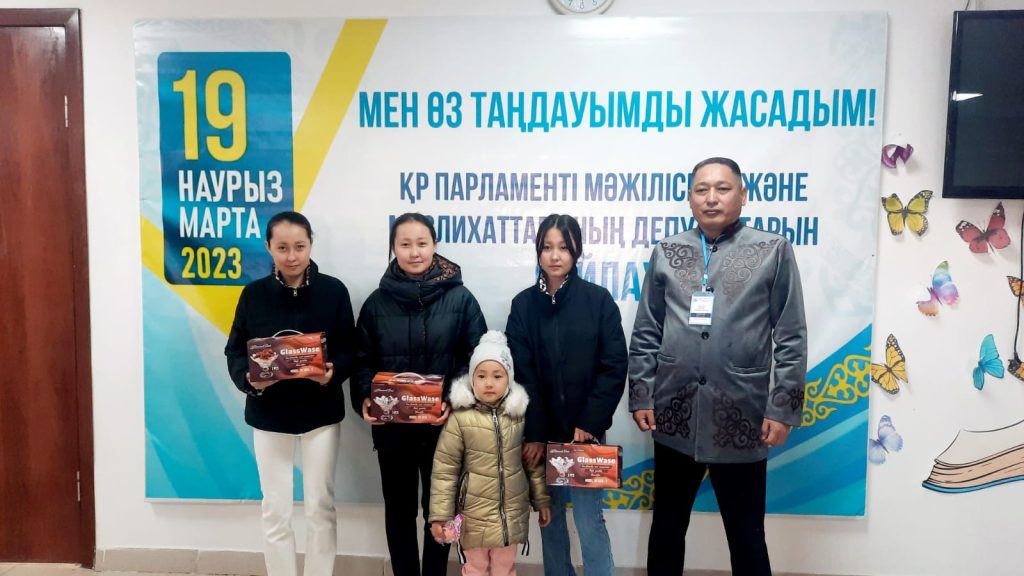 Úshemderdiń úlesi