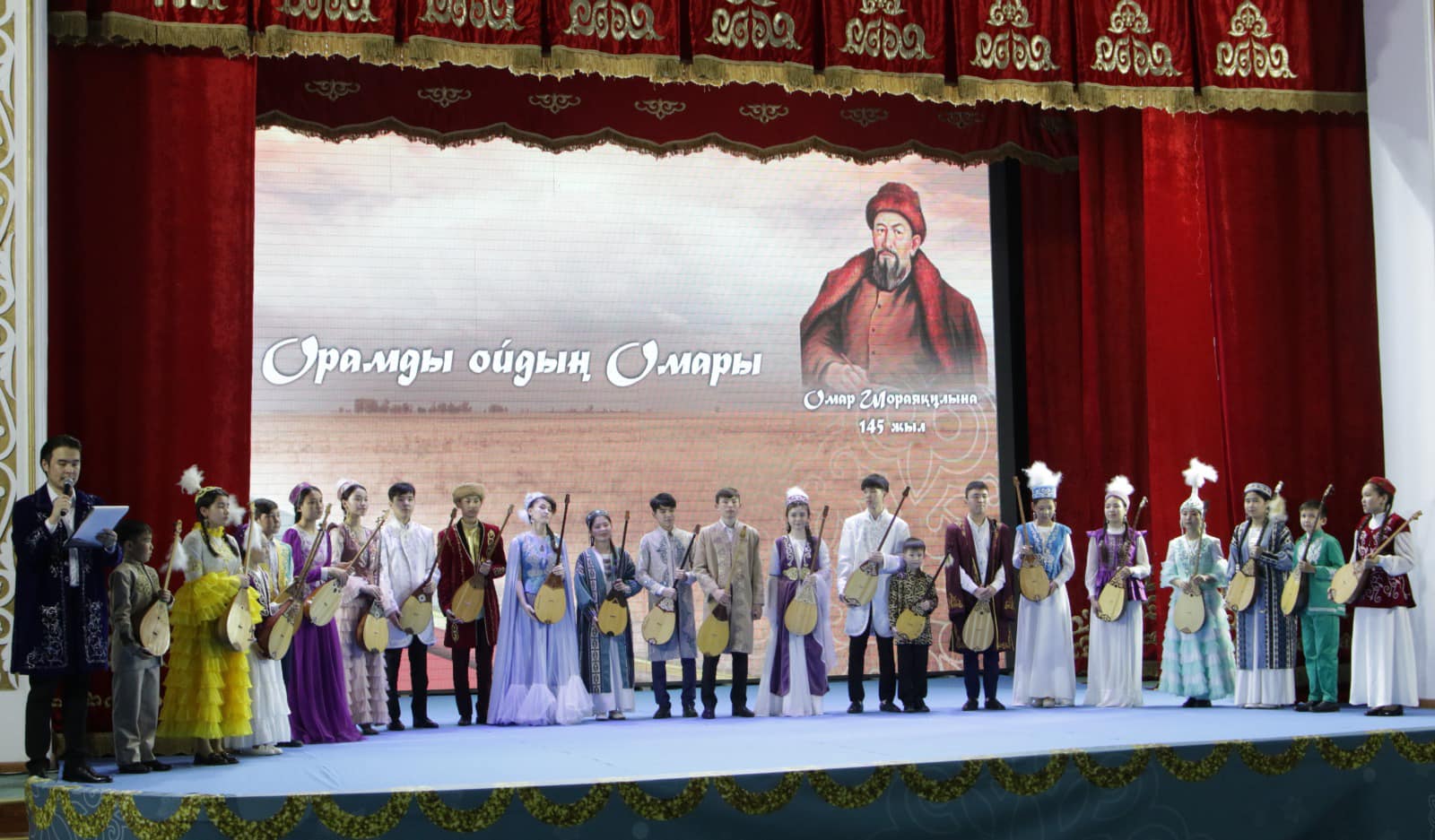 Oramdy oıdyń Omary