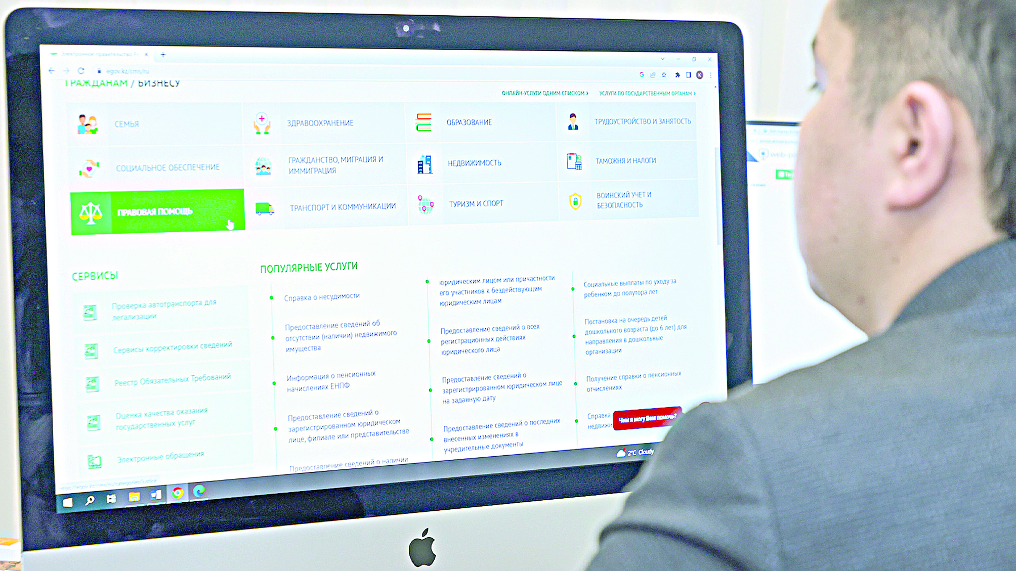 Turmysty jeńildetken jańa tehnologııalar