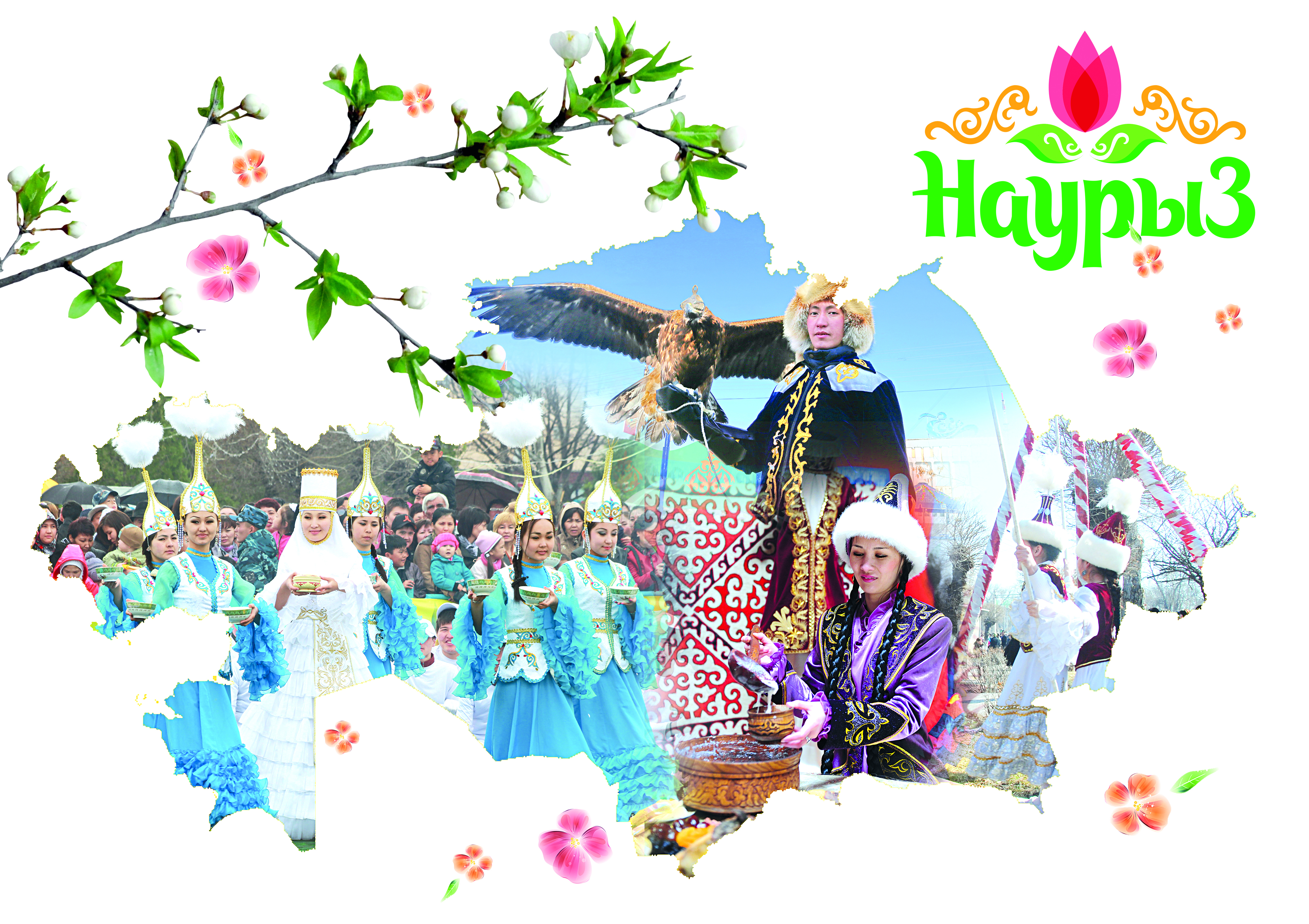 Qosh keldiń, Qoıan jyly!