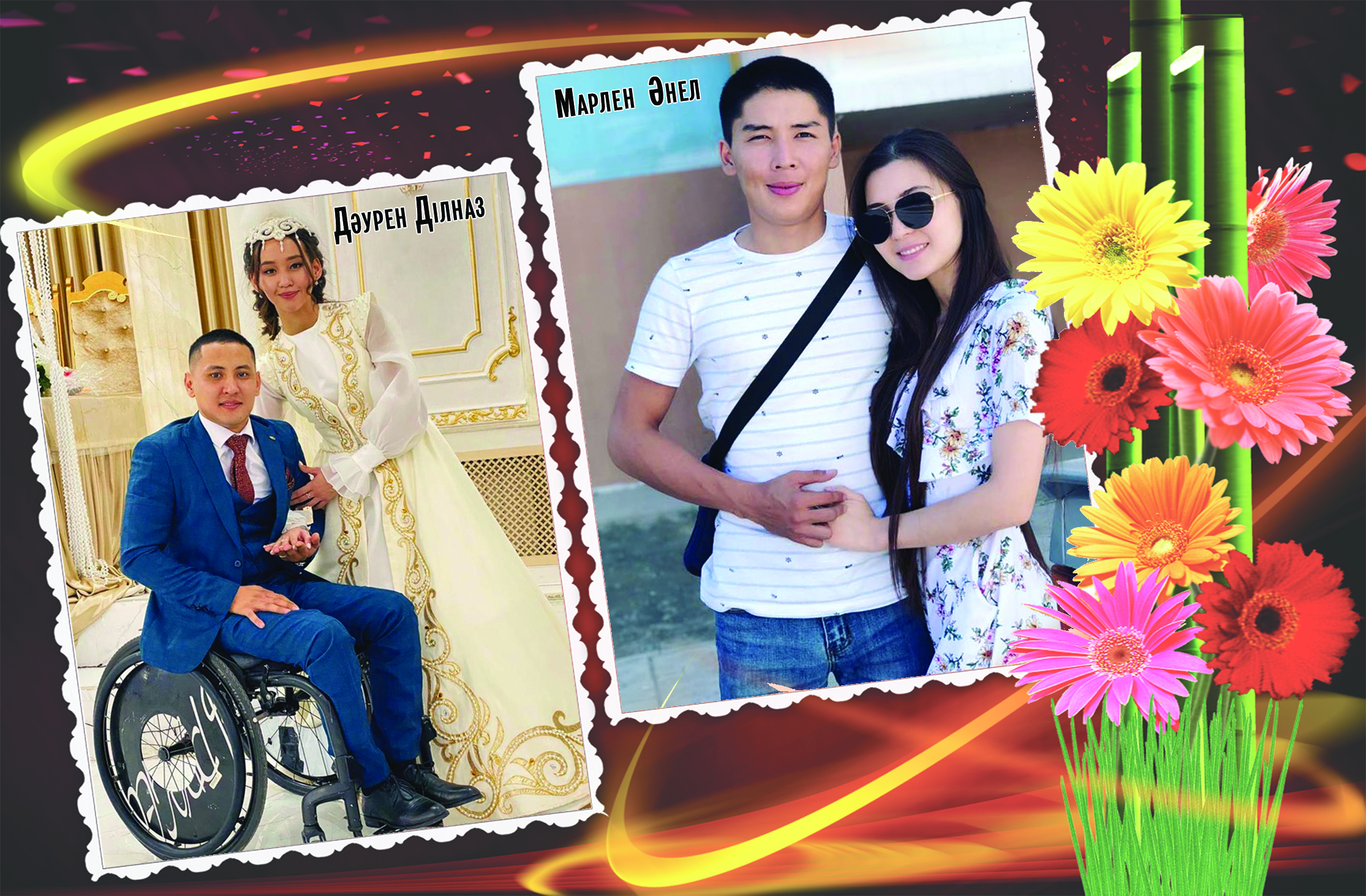 «Kúnim, sen sónbeshi!»