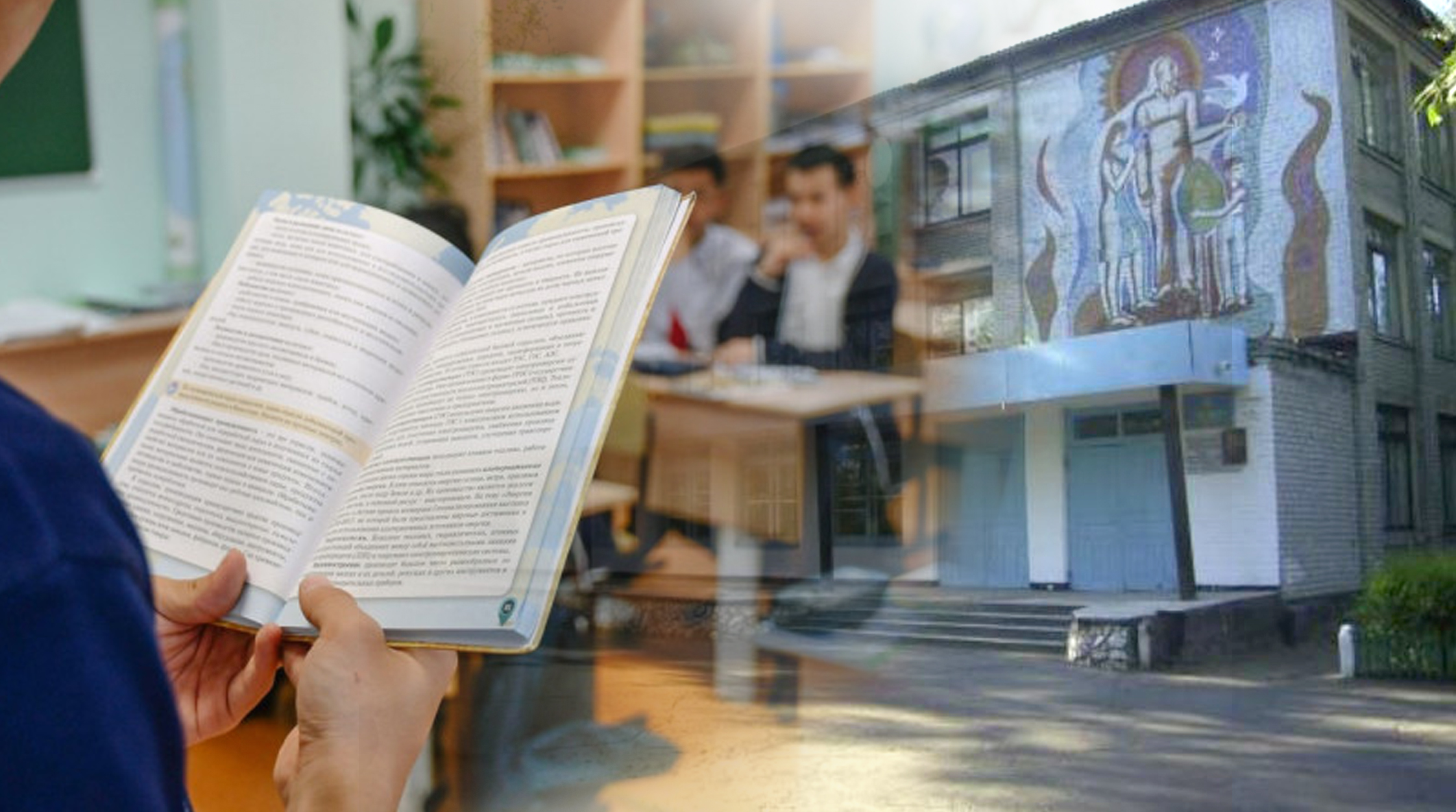 Aýyldarda qazaq mektebiniń úlesi az