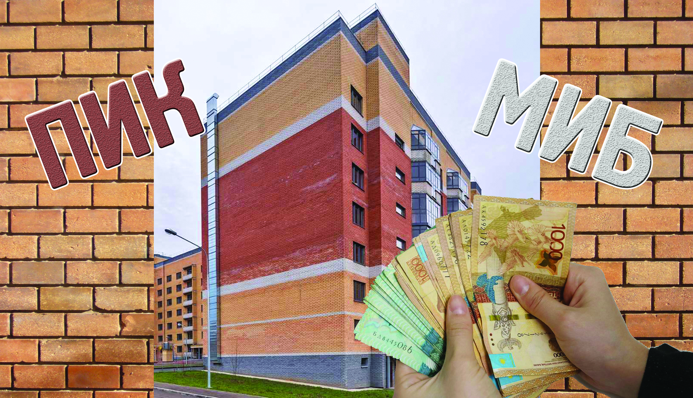 Turǵyn úıdi basqarý túıtkilderi zańnamadaǵy jańa túzetýlermen sheshile me?