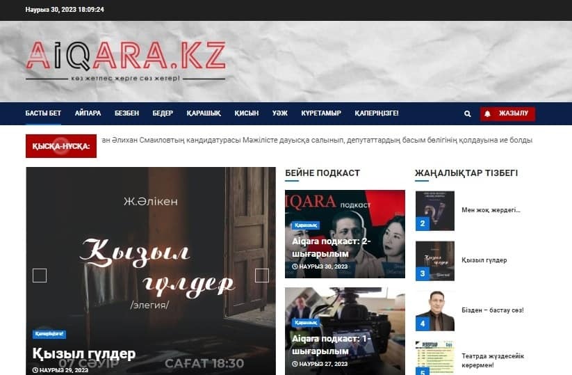 Pavlodarda jańa portal iske qosyldy