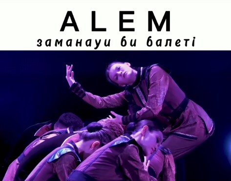 Sahnada – «Solo»