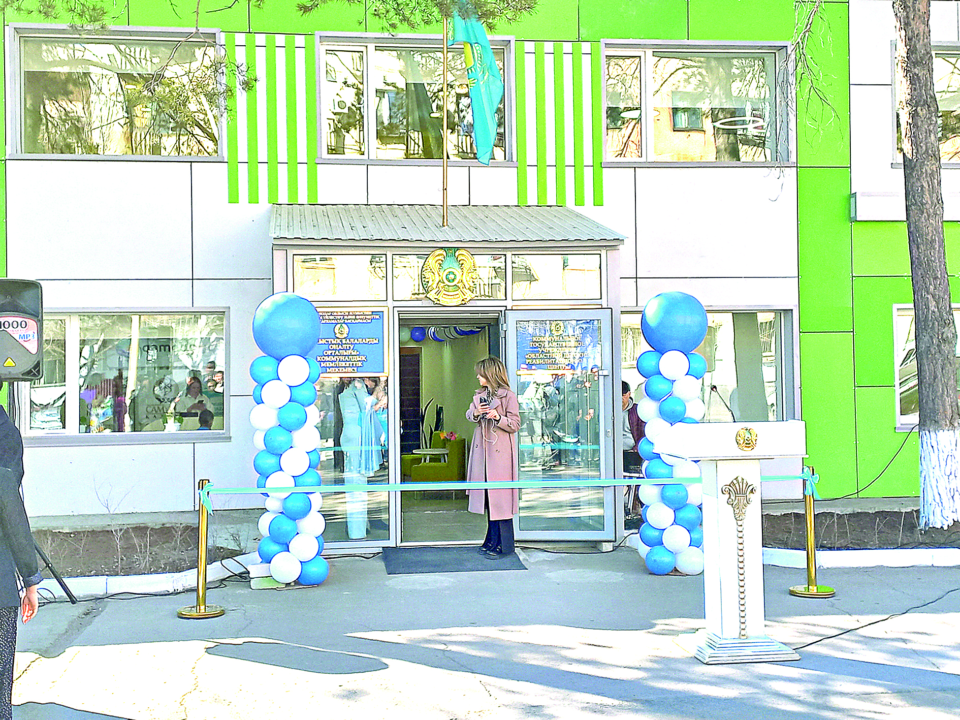 Janǵa jylylyq syılaǵan uıa