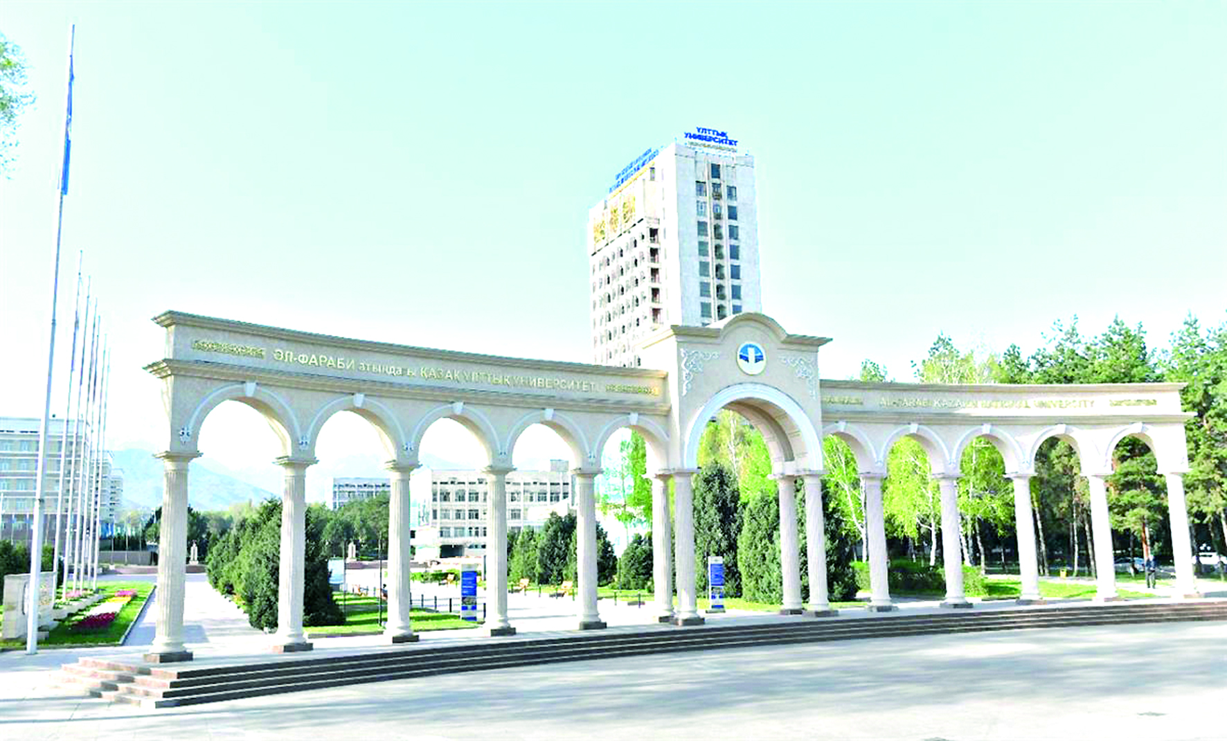 Úzdik segiz ýnıversıtet