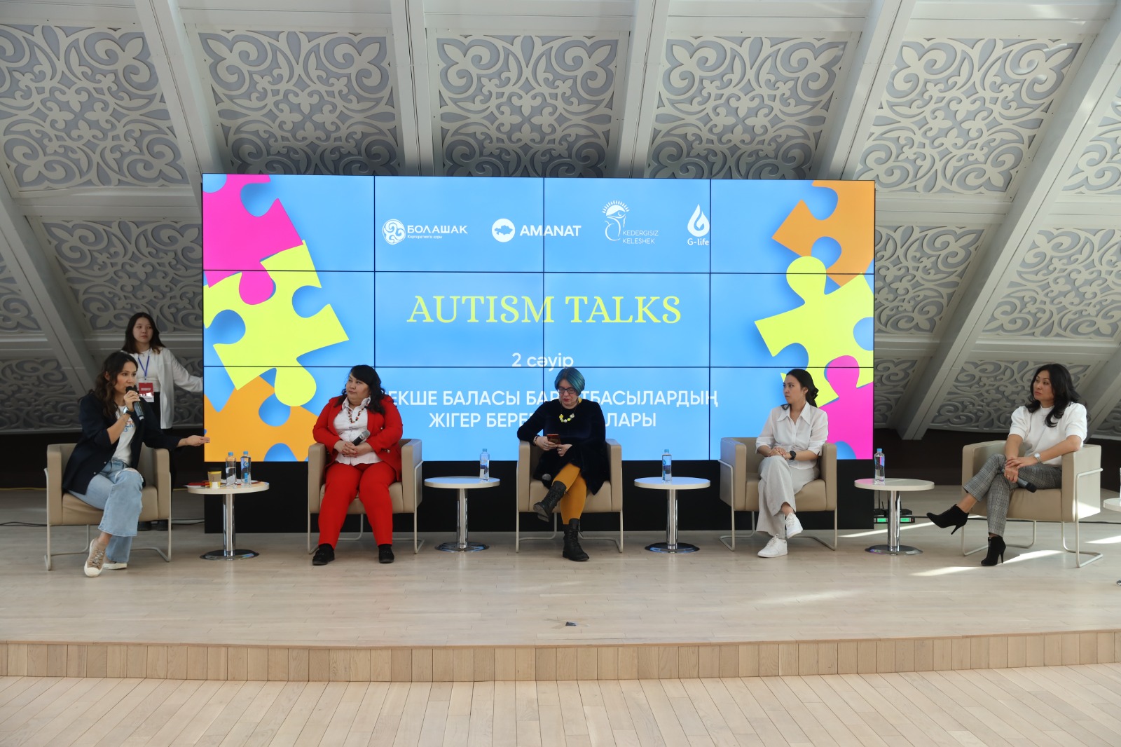 Jabyqqan janǵa jiger bergen