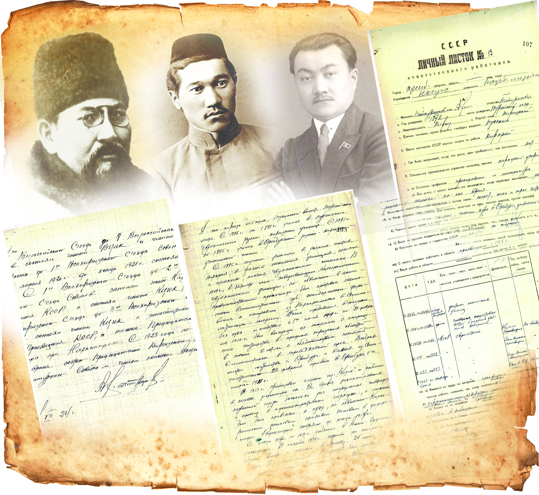 Aqańnyń dárisi, Smaǵuldyń tóreligi, Mirjaqyptyń daýysy