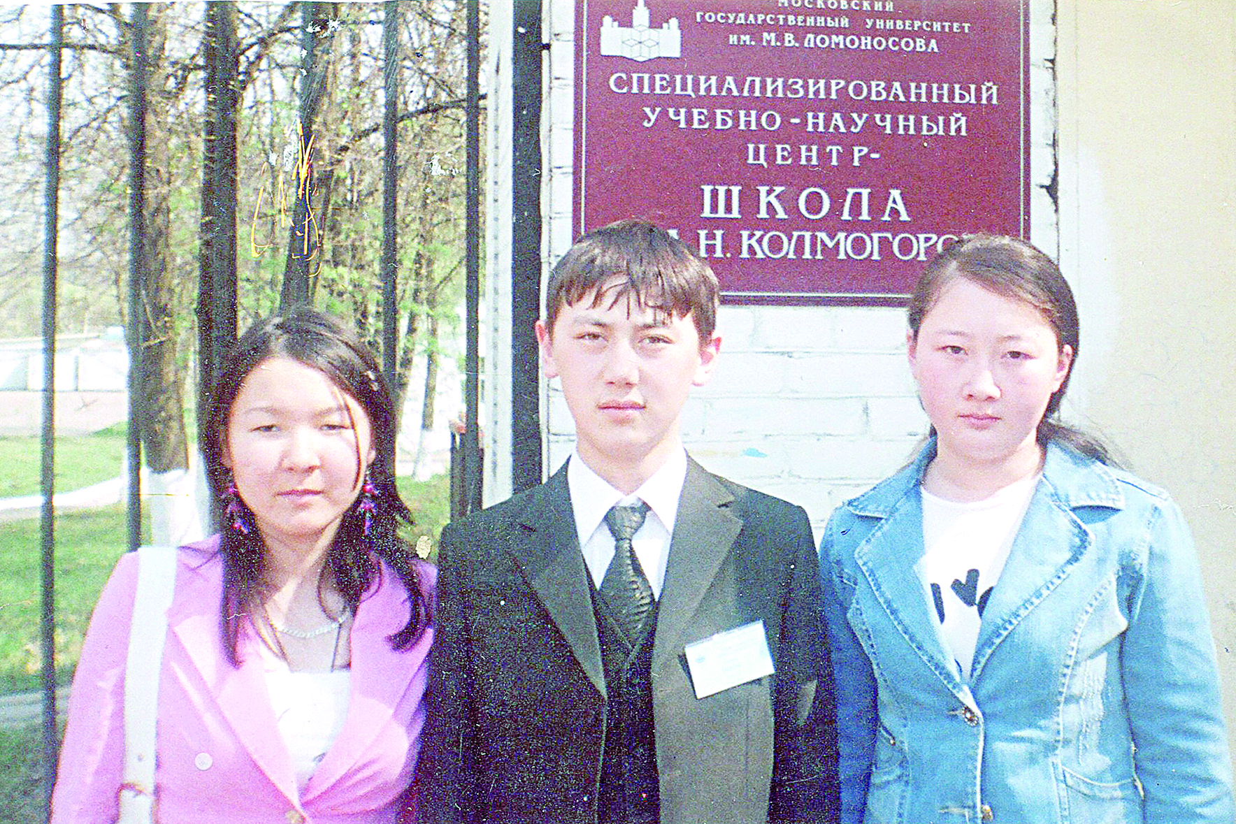 Elıtarlyq bilim jolynda