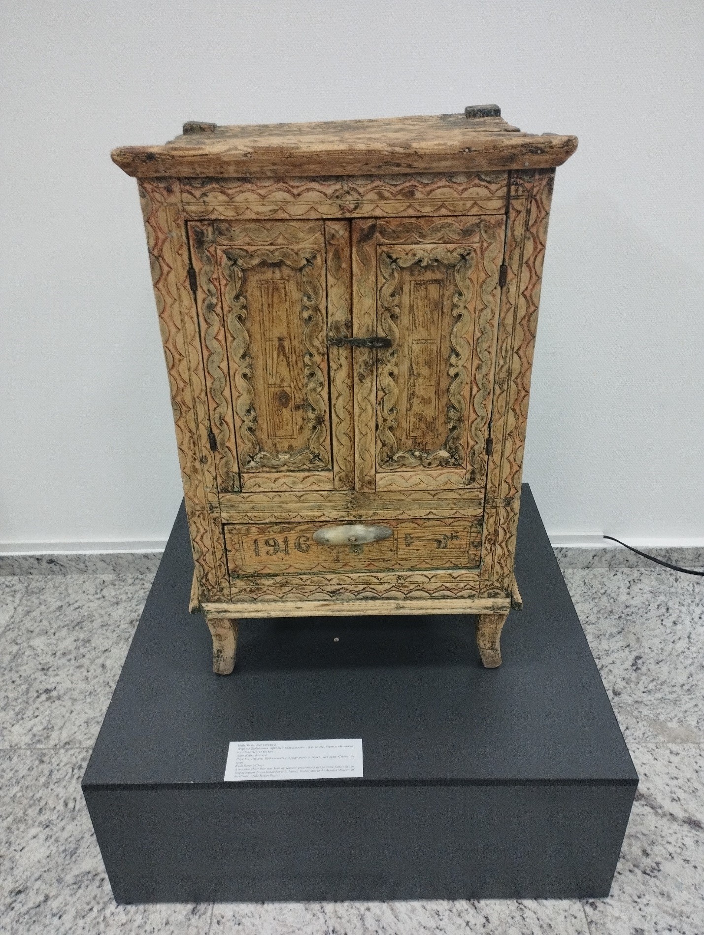 Keıki shańyraǵynyń kebejesi