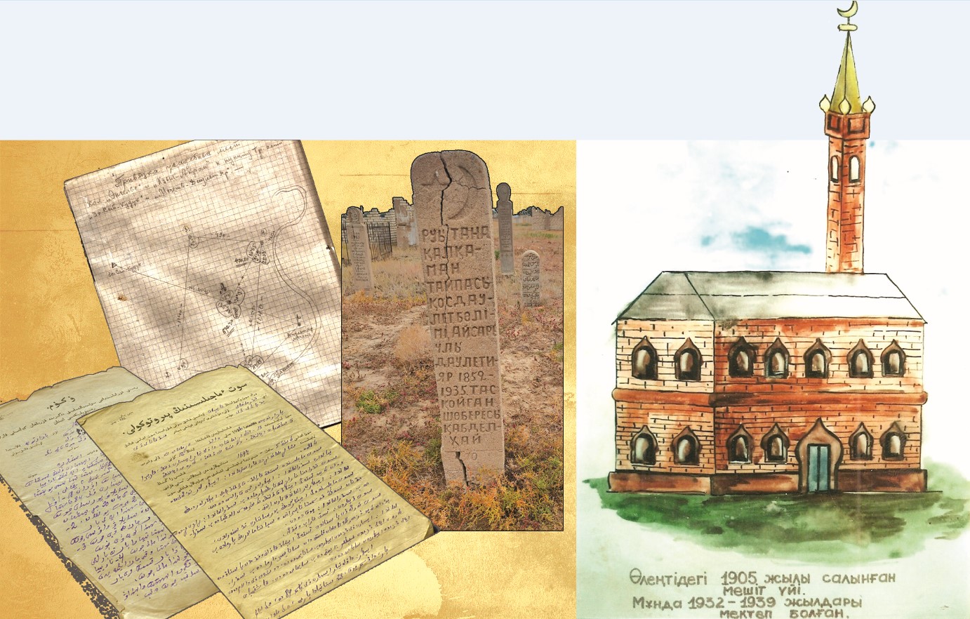 Dáýletııar ıshannyń dáýiri