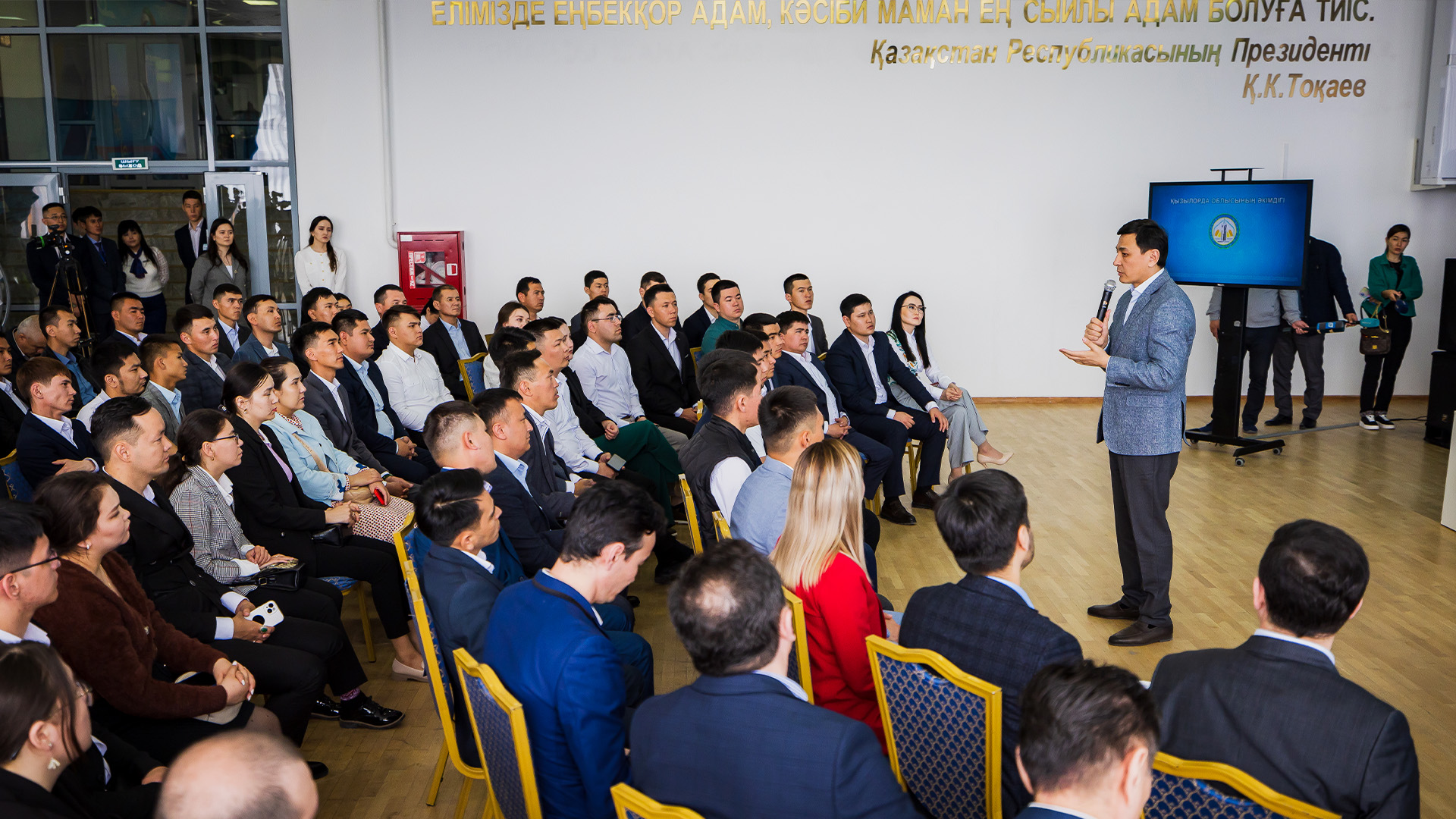 Aýyldy qoldaýdyń qadamy