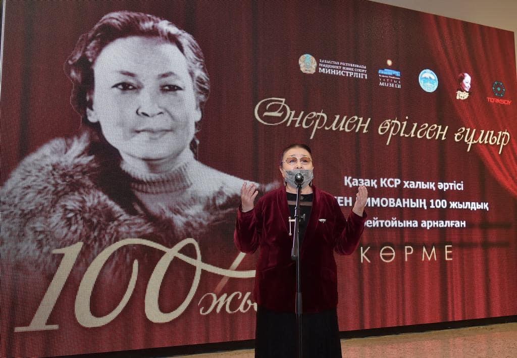 Sahna sańlaǵyna arnalǵan festıval