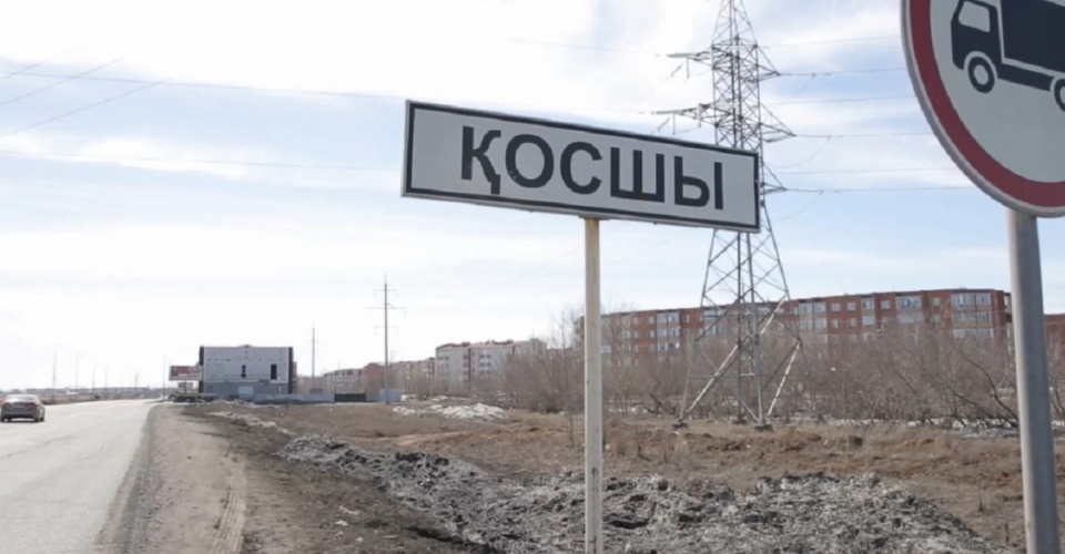 Qosshy qalasynyń zárýlikteri