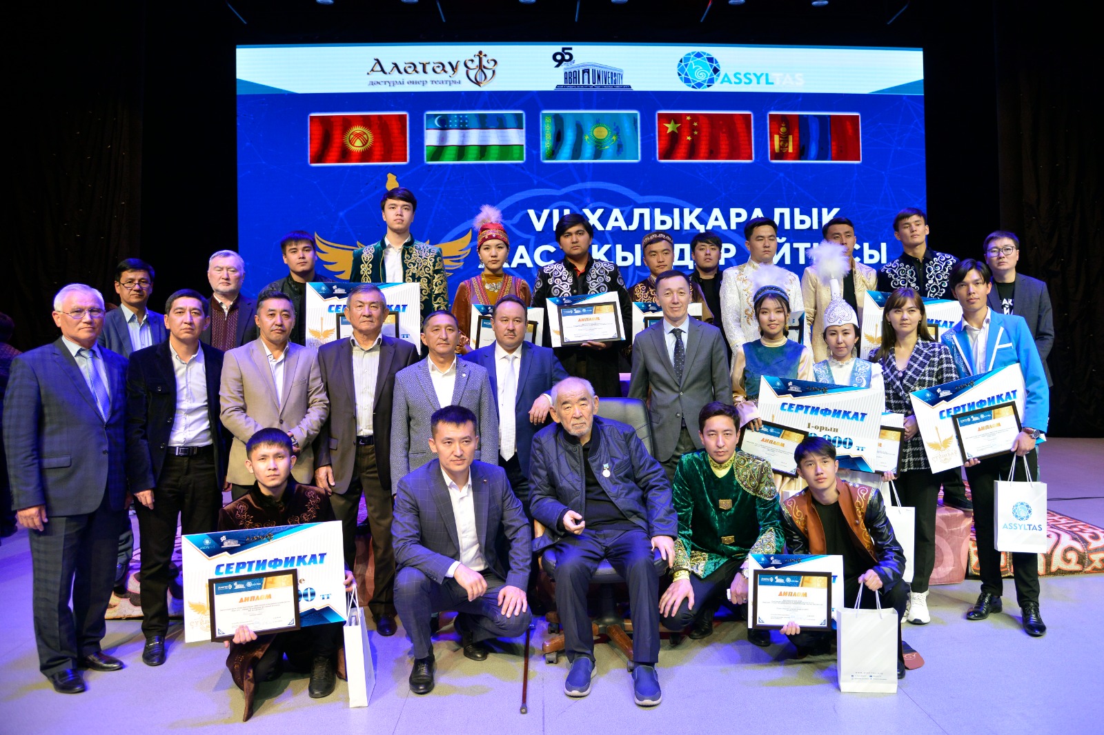 Jyr kórigin qyzdyrdy