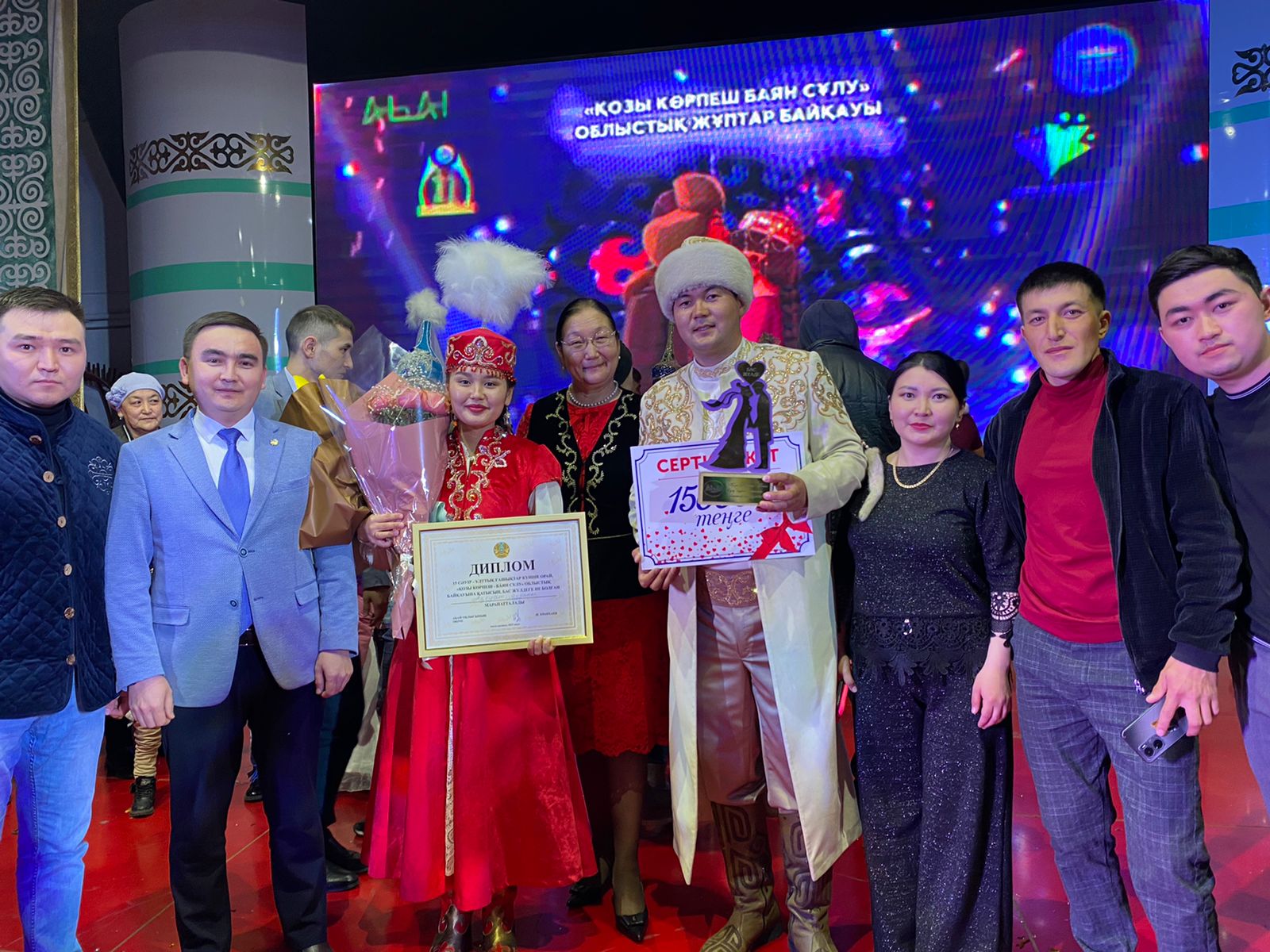 Ańyzdar elindegi ǵashyqtar baıqaýy