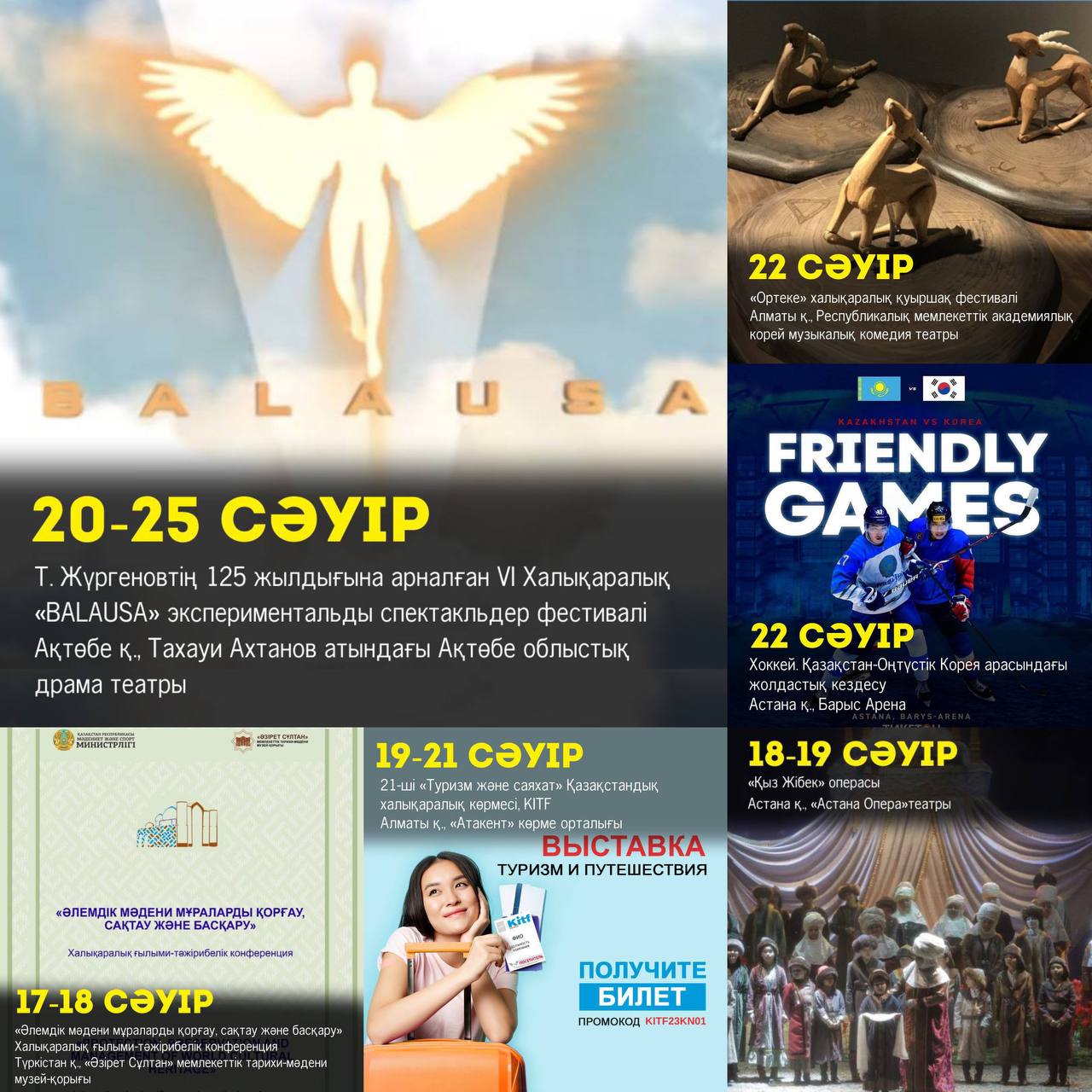 Osy aptada ótetin mádenı-sporttyq is-sharalar