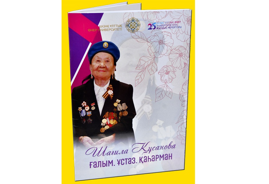 Maıdanger tarıhshyǵa arnalǵan konferensııa