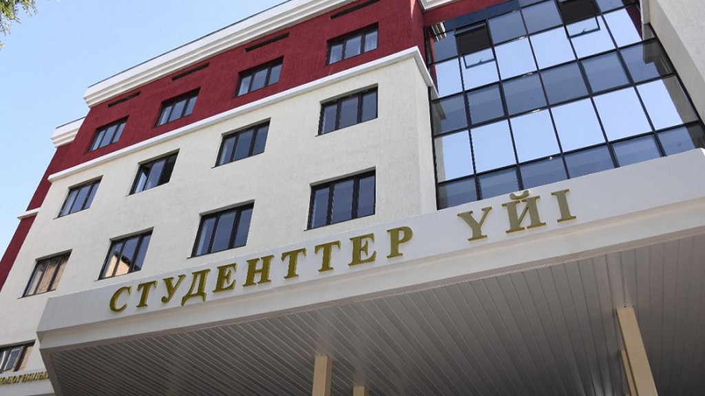 Jataqhana tapshylyǵy qashan joıylady?