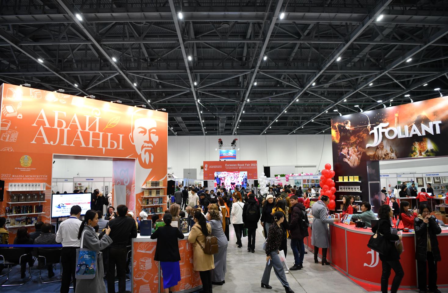 «EURASIAN BOOK FAIR — 2023». Oqyrmandar ne oqyp júr?