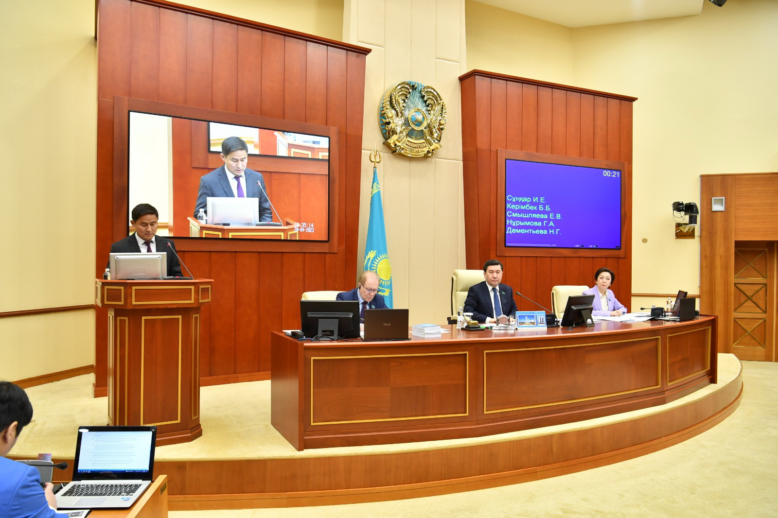 Jol apaty azaıar emes